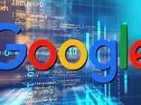 دردسر جدید گوگل برای کاربران ایرانی/ خطر لغو پروانه شرکت مخابرات ایران!