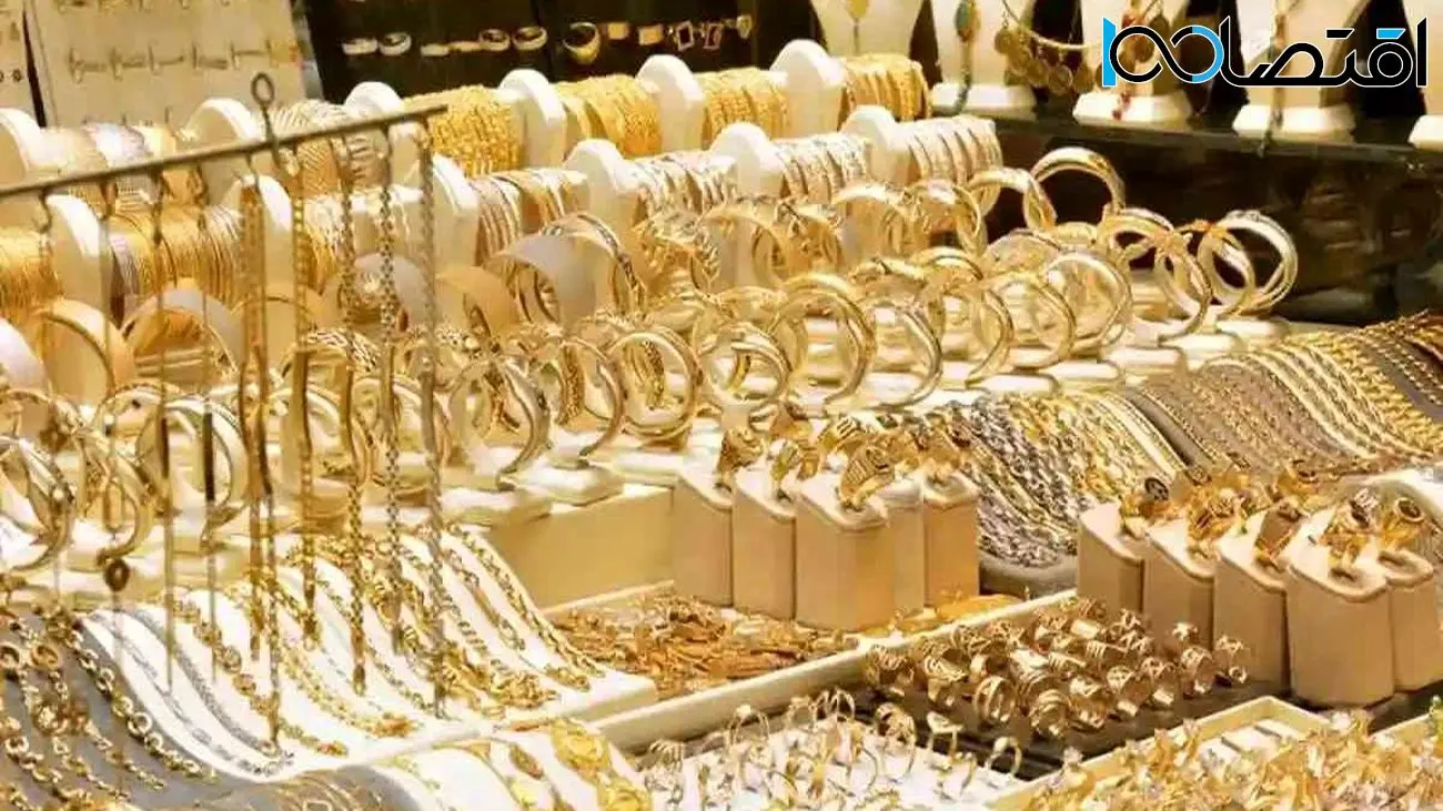 ۳ پیش بینی از قیمت طلا/ منتظر ارزانی قیمت طلا باشیم؟