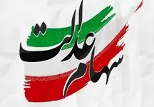 ارزش سهام 532 هزار تومانی چقدر شد؟! + جدول محاسبه
