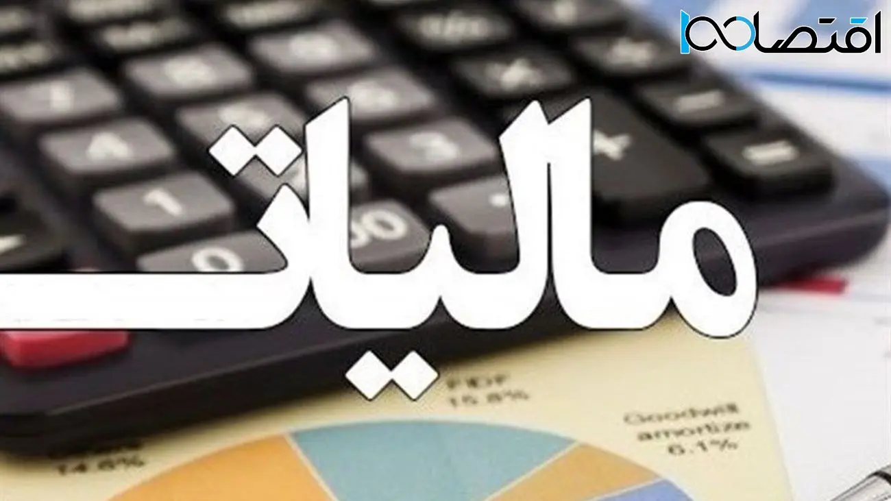 آیین‌نامه‌ استرداد مالیات کالاهای همراه مسافران و بلیت هواپیما ابلاغ شد + جزئیات