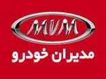 قیمت جدید کارخانه ای محصولات مدیران خودرو ویژه مهر ماه اعلام شد+ جدول
