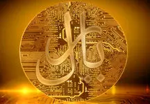 انتشار پیش نویس سند ریال دیجیتال بانک مرکزی / رمز ریال وارد کیف پول ایرانیان شد