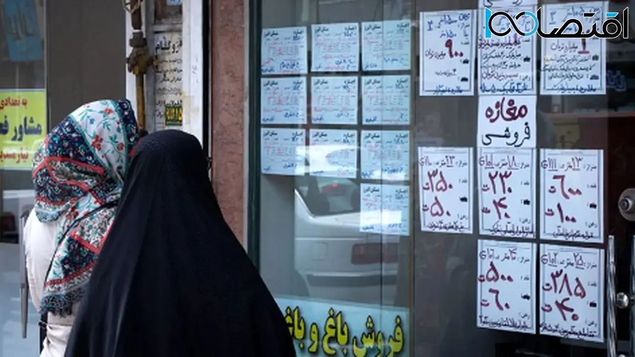 آب خوش بالاخره از گلوی مستاجران پایین رفت!