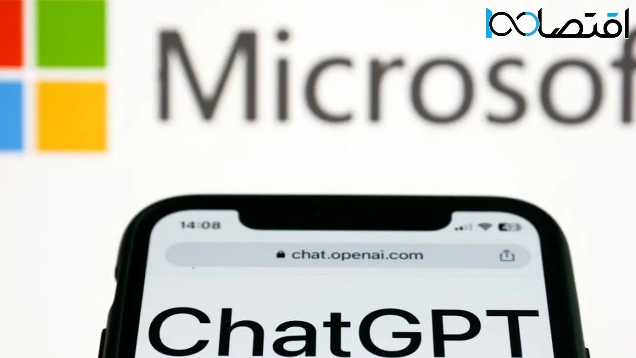 مایکروسافت احتمالاً ساخت چت‌بات‌های سفارشی ChatGPT را برای کسب‌وکارها ممکن می‌کند