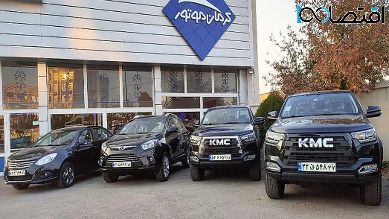 جدیدترین تغییرات قیمت کرمان موتور در اردیبهشت ماه