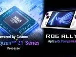 کنسول دستی ROG Ally، مجهز به پردازنده AMD Ryzen Z1 Extreme