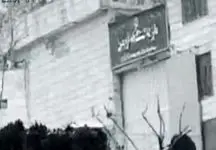  رژیم صهیونیستی به زندان اوین حمله کرد + فیلم لحظه حمله