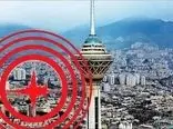 ایران در مرداد ۵۳۰ بار لرزید/ثبت ۱۲ زمین‌لرزه در استان تهران