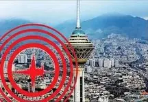 ایران در مرداد ۵۳۰ بار لرزید/ثبت ۱۲ زمین‌لرزه در استان تهران
