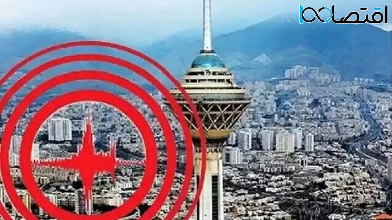 ایران در مرداد ۵۳۰ بار لرزید/ثبت ۱۲ زمین‌لرزه در استان تهران