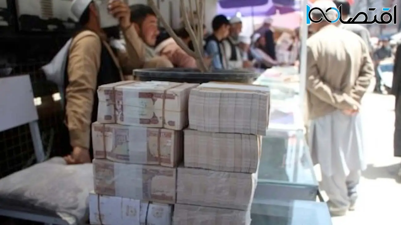 قیمت افغانی افغانستان به تومان امروز ۳۰ اردیبهشت ۱۴۰۴