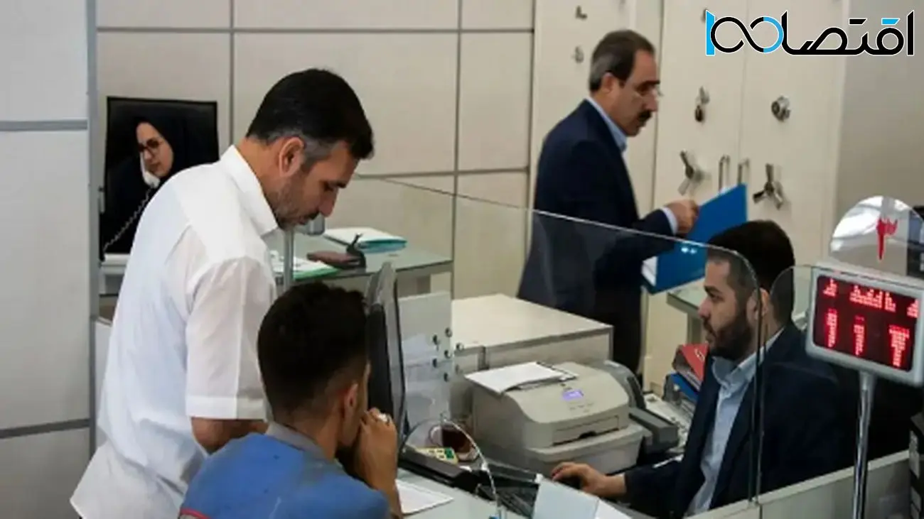 فهرست بانکهایی که پنجشنبهها باز هستند