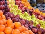 میوه در میادین تره بار را با نصف قیمت بخرید