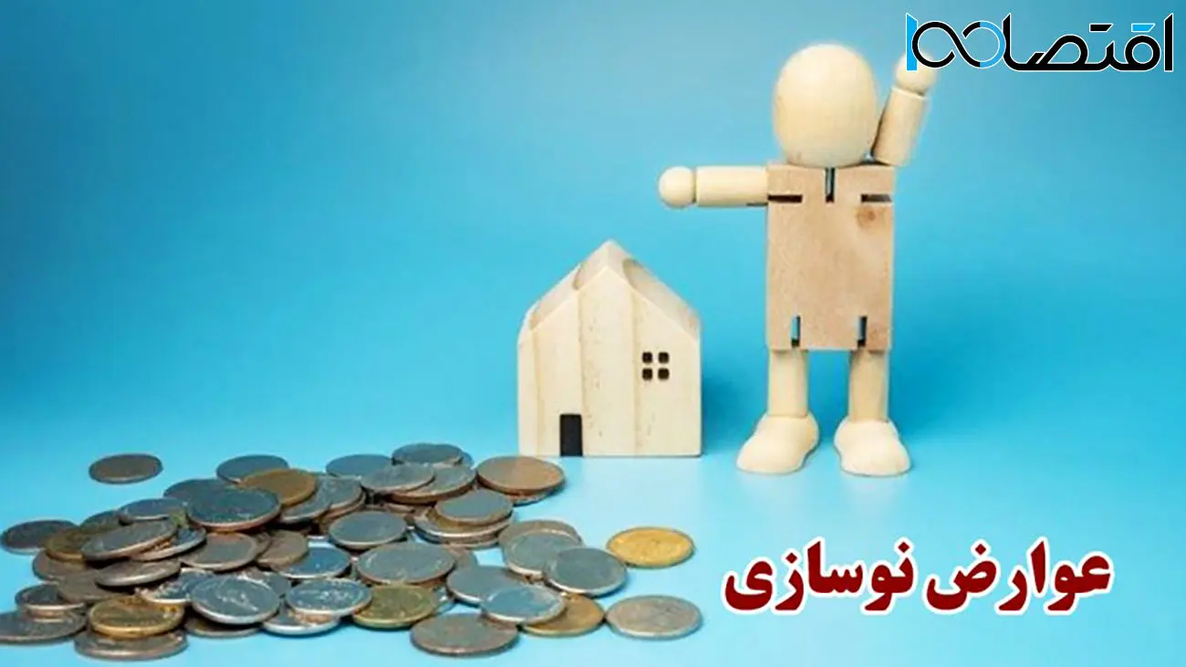 خبر مهم در مورد پرداخت عوارض برای تهرانی‌ها
