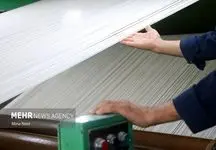 ۴۴ درصد اشتغال کشور در اینجاست