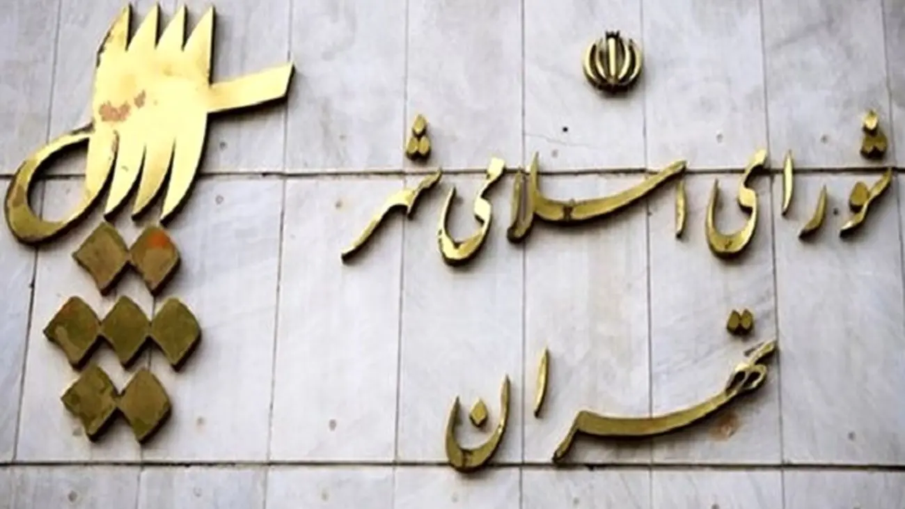 تخفیف ۲ هزار و ۷۰۰ میلیاردی به برج سازان شمال تهران صحت دارد؟