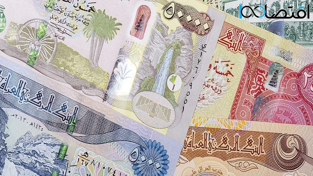 قیمت 100 دینار عراق به تومان، امروز چهارشنبه 19 اردیبهشت 1403 