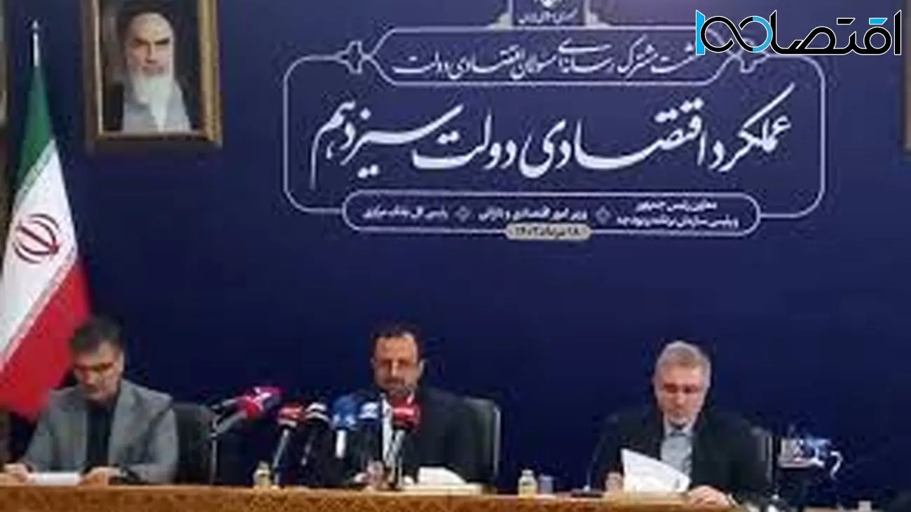 گزارش خبرگزاری دولت از رشد اقتصادی در دولت سیزدهم / ۳ برابر دولت گذشته