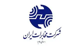 وزیر ارتباطات به دنبال نوعی توافق با مخابرات است