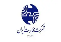 وزیر ارتباطات به دنبال نوعی توافق با مخابرات است