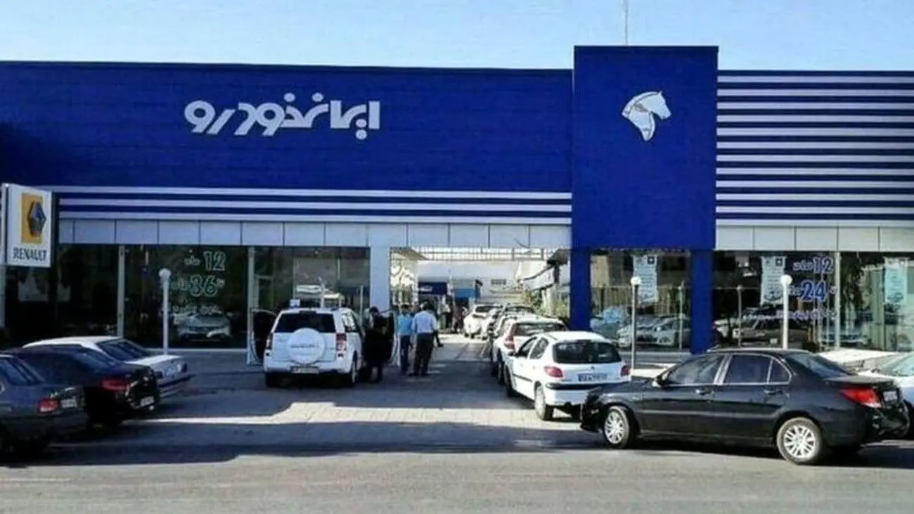 فقط با 137 میلیون از ایران خودرو پژو 207 بگیرید + شرایط و جدول