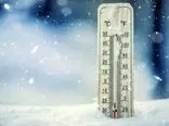 دمای هوای 413 شهر به زیر صفر رسید