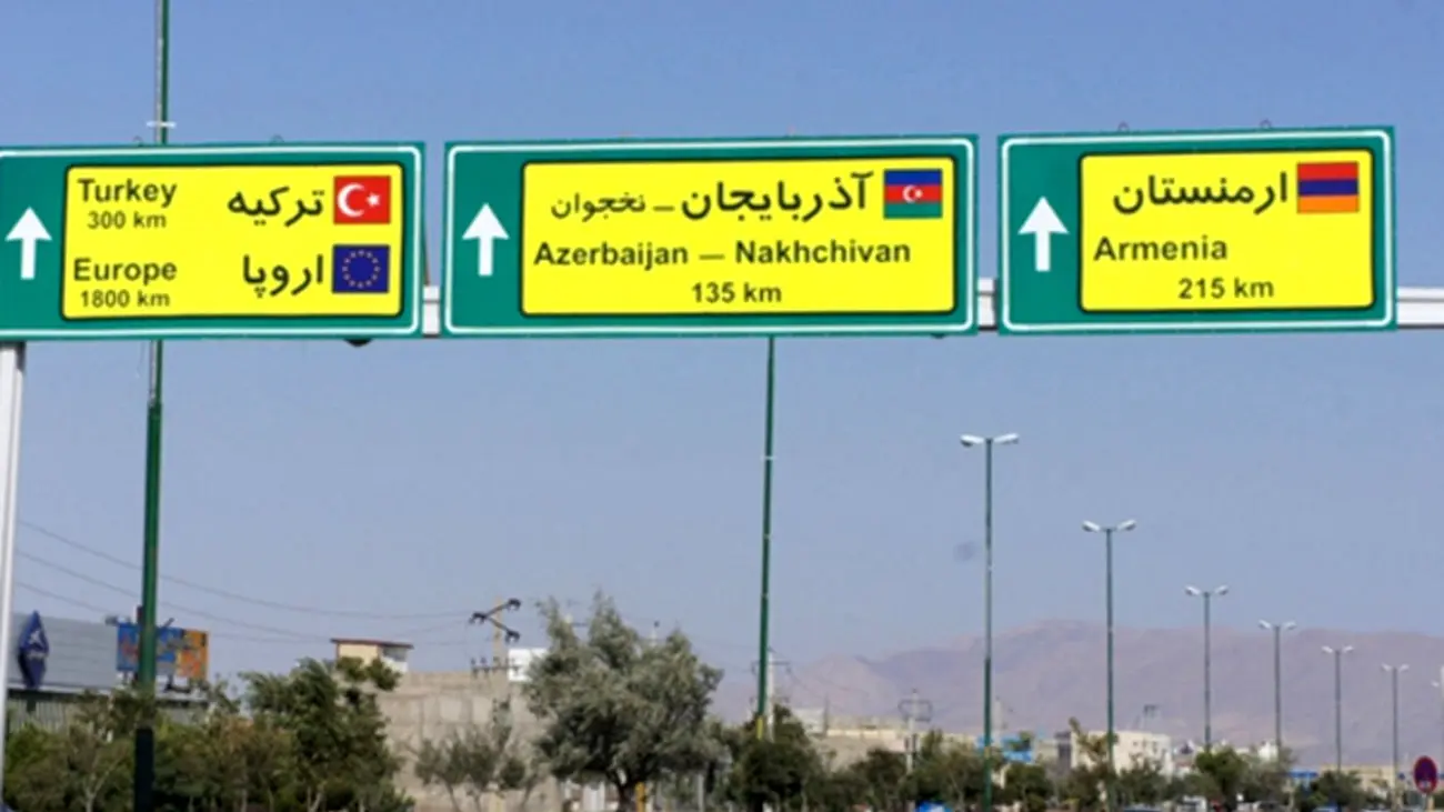 مرز و جاده ارمنستان باعث آزار تجار ایرانی است