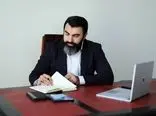 بروزرسانی اصناف یک ضرورت و الزام است