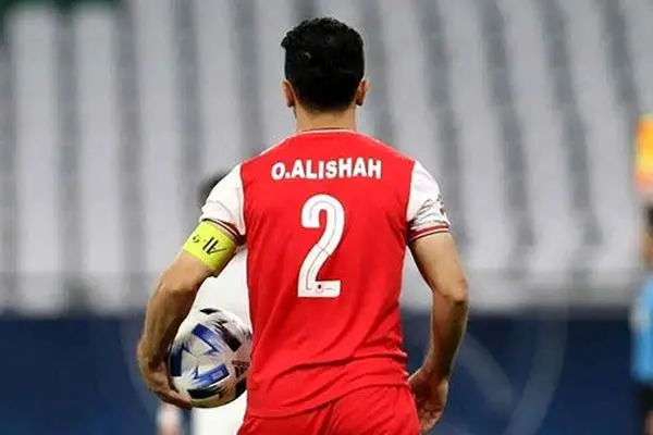 جدایی امید عالیشاه از پرسپولیس/ تیم جدید او کجاست؟