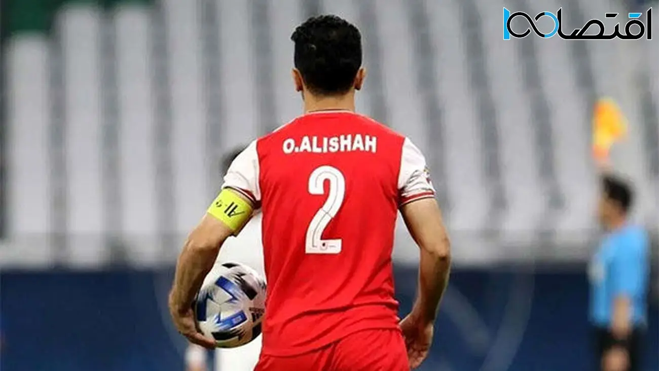 جدایی امید عالیشاه از پرسپولیس/ تیم جدید او کجاست؟