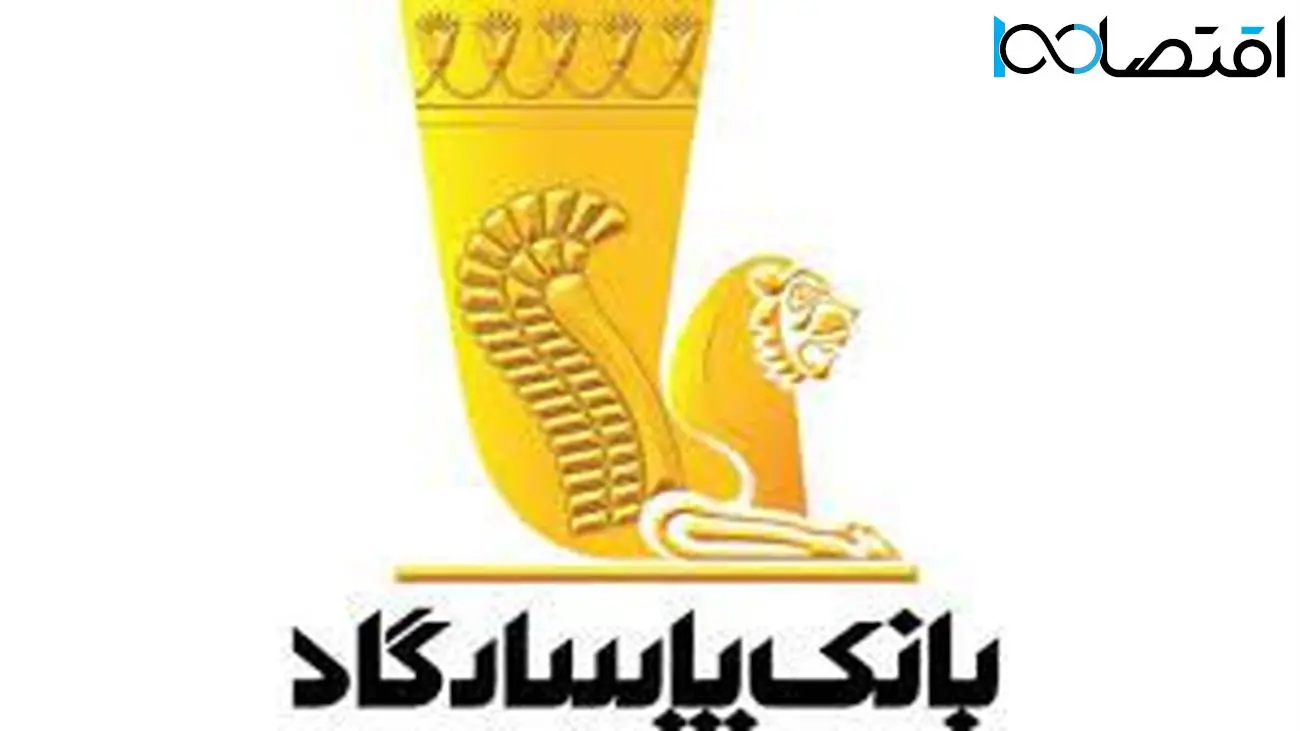 اعلام اسامی شعبه‌های منتخب بانک پاسارگاد در تاریخ ۱۱ و ۱۲ اَمرداد