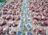 گوشت‌های برزیلی رسوبی سهم فقرا شد/ گردن و قلوه گاه منجمد 130 تا 135 هزار تومان!