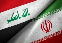 عراق حق ایران را کف دستش گذاشت