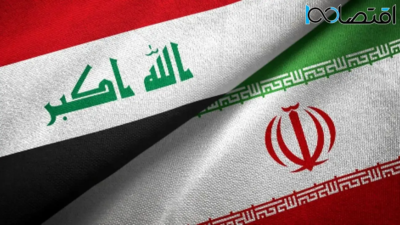 عراق حق ایران را کف دستش گذاشت