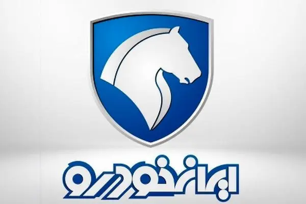 فروش ویژه محصولات ایران‌خودرو اردیبهشت ماه + ثبت‌نام در سامانه یکپارچه
