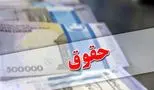 مزایای پرداخت مستقیم حقوق به کارکنان چیست؟