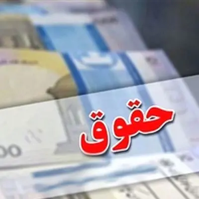 مزایای پرداخت مستقیم حقوق به کارکنان چیست؟