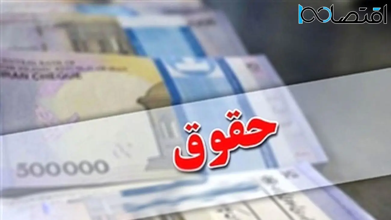 مزایای پرداخت مستقیم حقوق به کارکنان چیست؟