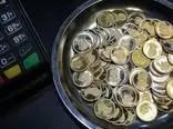 جزئیات قیمت دلار و انواع سکه در معاملات آخرین روز آذر