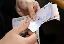 یارانه ۱.۳۰۰.۰۰۰ تومانی دولت به حساب سرپرستان واریز شد + جزئیات