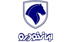 آغاز ثبت نام فوری ایران‌خودرو برای مادران + شرایط و زمان‌بندی