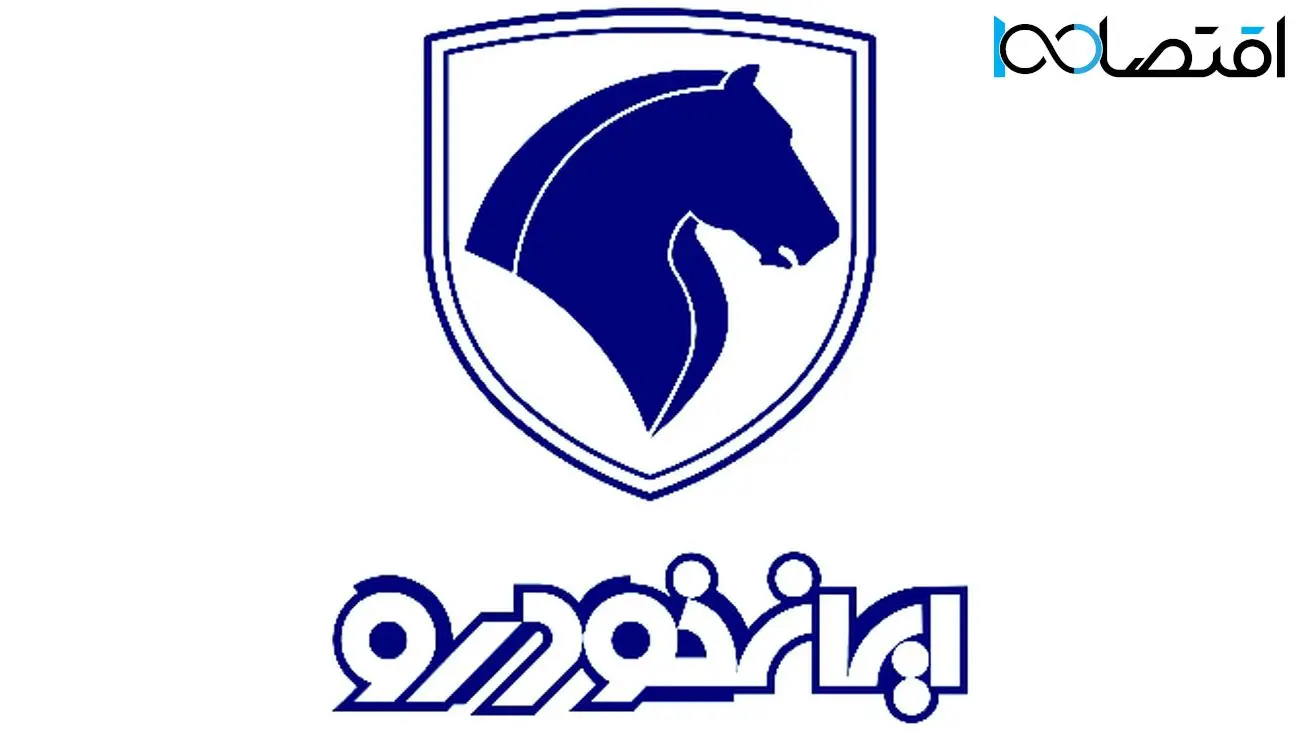 آغاز ثبت نام فوری ایرانخودرو برای مادران + شرایط و زمانبندی