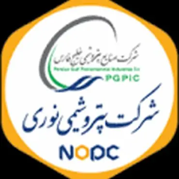 پتروشیمی نوری