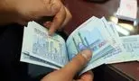پرداخت فوق‌العاده خاص کارکنان دولت/ چه کسانی واجد شرایط هستند؟