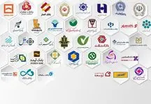 فهرست تسهیلات بانکها به کارمندان خودشان