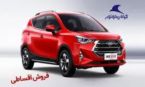 ثبت نام فروش اقساطی کرمان موتور بدون قرعه کشی / با 350 میلیون و تحویل 45 روزه جک سوار شوید + شرایط