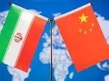 جزئیات توافق ایران و چین برای سرمایه‌گذاری‌ مشترک