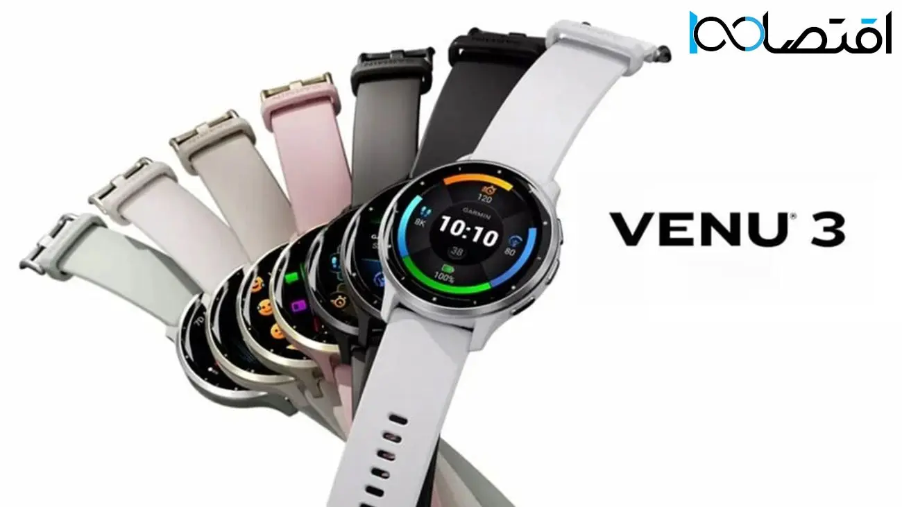 گارمین از ساعت‌های سری Venu 3 با قابلیت تشخیص چرت زدن رونمایی کرد