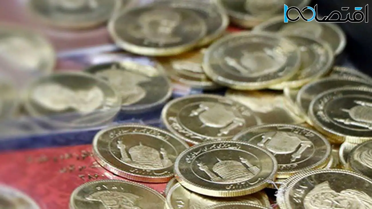 آخرین خبر از بازار سکه/ حباب سکه چقدر کاهش یافت؟