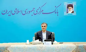 رئیس‌کل بانک مرکزی تهران را به مقصد واشنگتن ترک کرد 